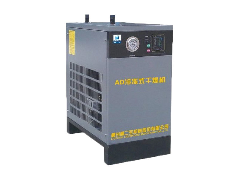 AD系列冷凍(dong)式幹燥器(qì)